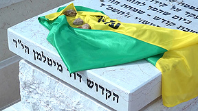 לבד במותם