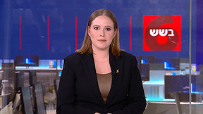 כאן בשש | 18.08.25