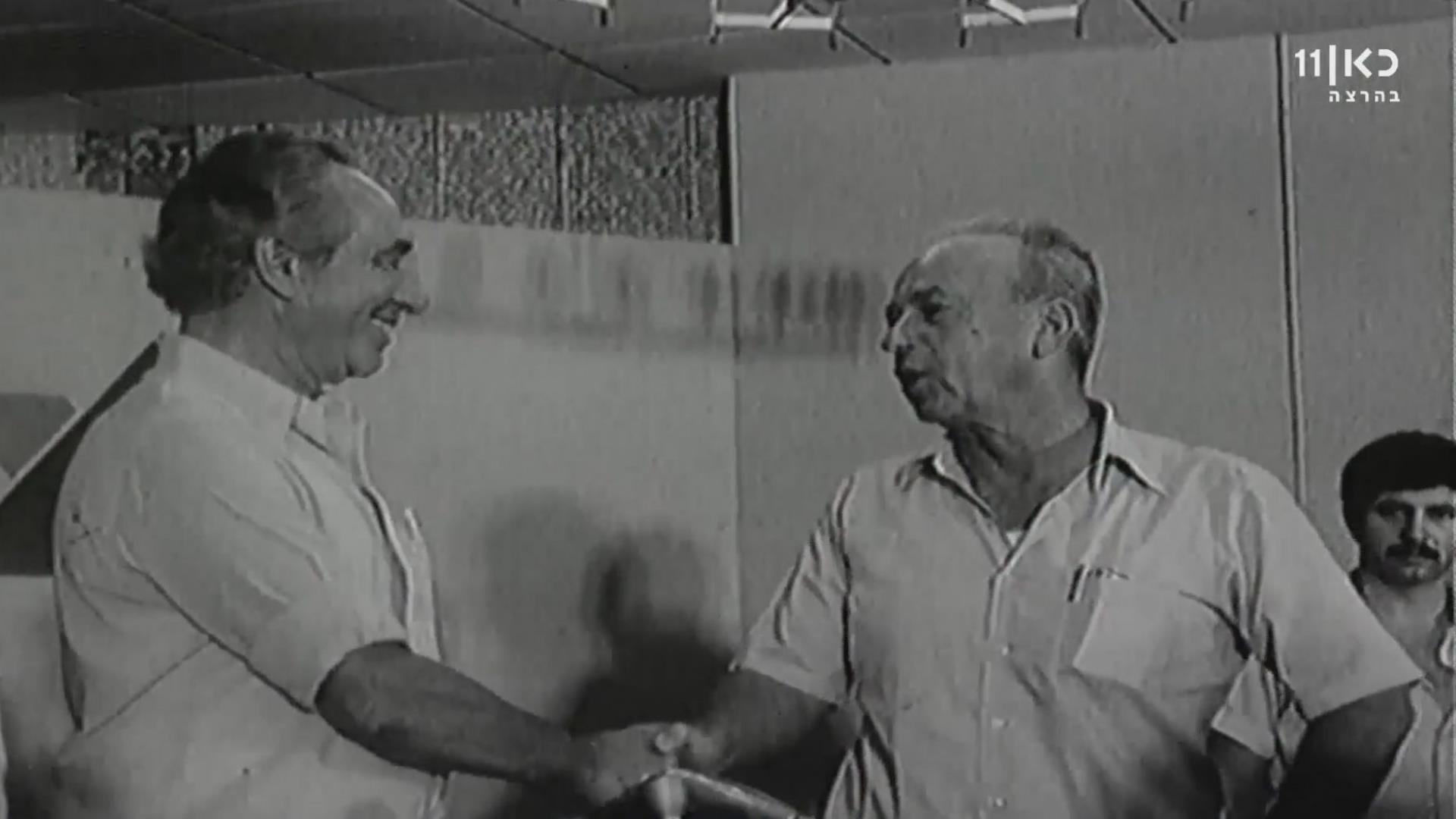 צילום מסך