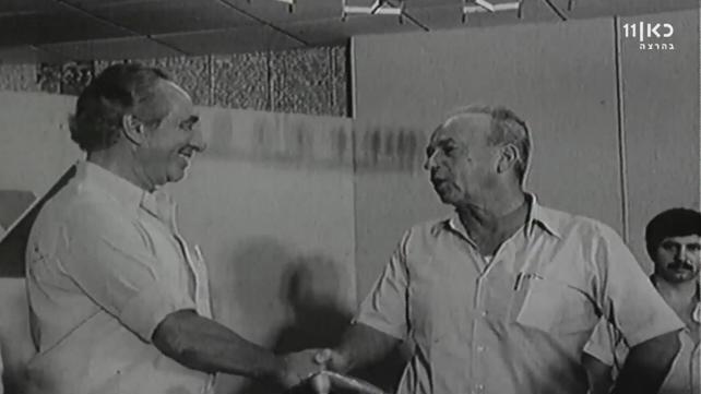 צילום מסך