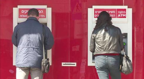 "אין מענה הולם לכולם": דחייה נוספת בהחזר הלוואות - רק לאוכלוסייה ספציפית