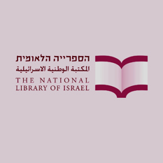 ספריה ציבורית