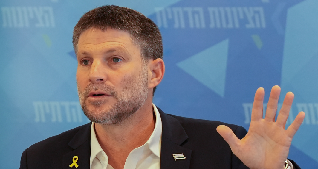 בצלאל סמוטריץ'