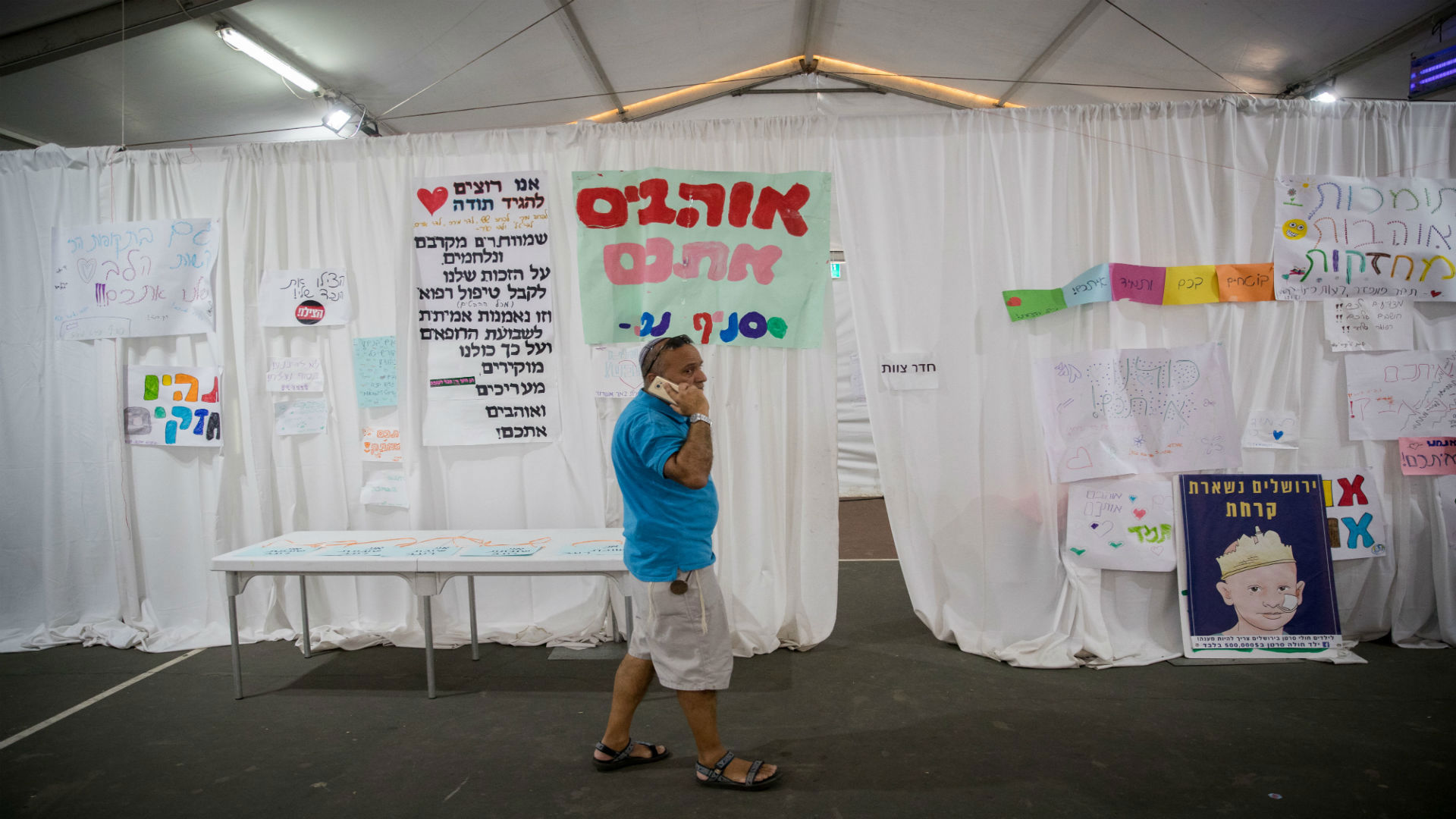 אחד ממובילי מחאת ההורים באוהל המחאה בירושלים, יוני