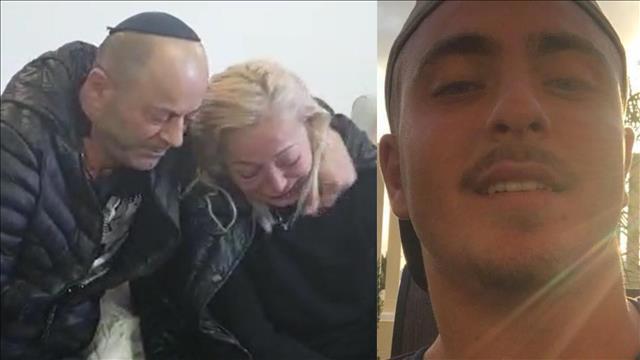 לאה ויוסי ציצואשווילי, הוריו של אברהם ציצואשווילי, 14.01.2020