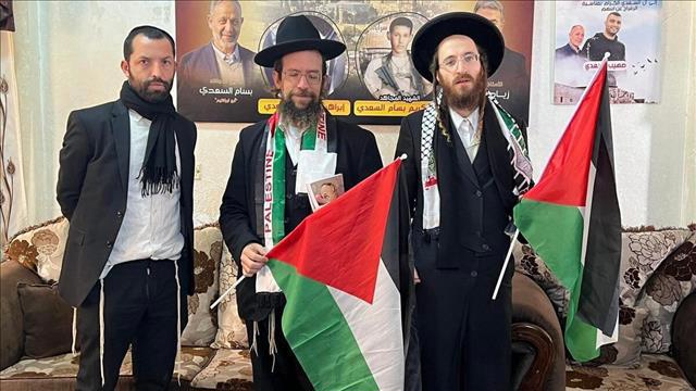 נטורי קרתא