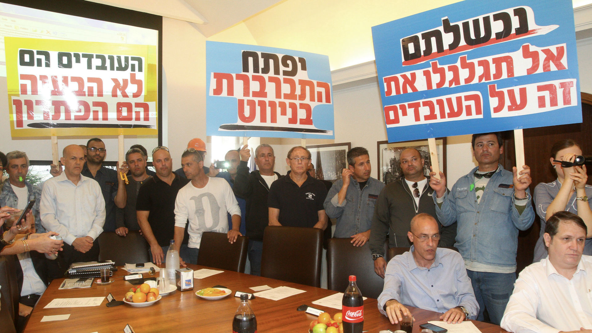 עובדי חברת החשמל