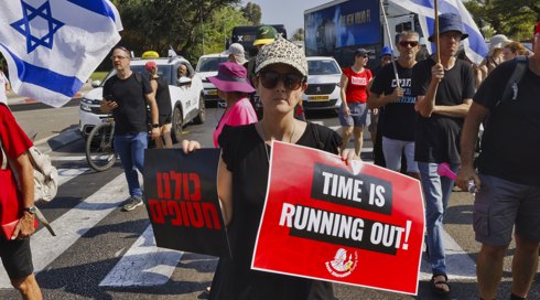 ארה"ב על הודעת נתניהו: "זה לא מסייע ולא מקדם את האפשרות להגיע לעסקה"