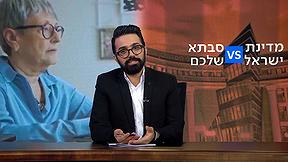 פעם בשבוע עם תם אהרון | עונה 3 - פרק 14