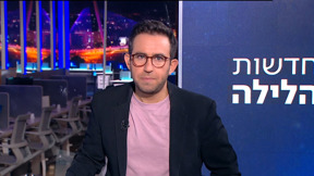 חדשות הלילה | 02.07.25