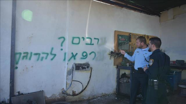 חשד לפשע שנאה בחלאילה 