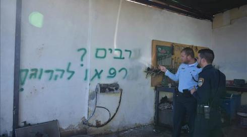בפעם הרביעית בעשרה ימים: צמיגי מכוניות נוקבו ליד ירושלים