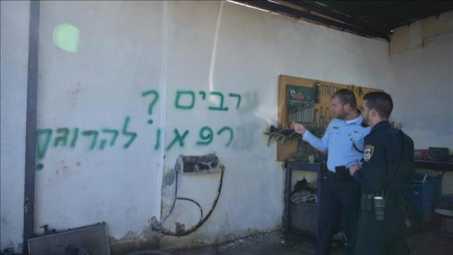 חשד לפשע שנאה בחלאילה 