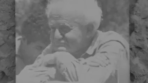 בן גוריון