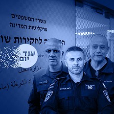 אבישי מועלם, ליאור אבודרהם, קובי יעקובי