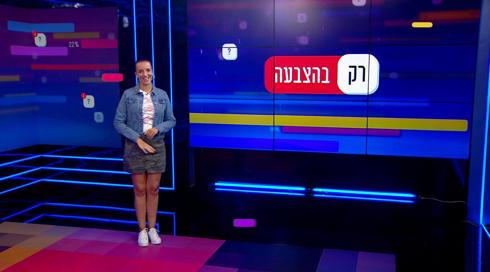 רק בהצבעה | יונתן ברק ויונתן רוזובסקי | פרק 6