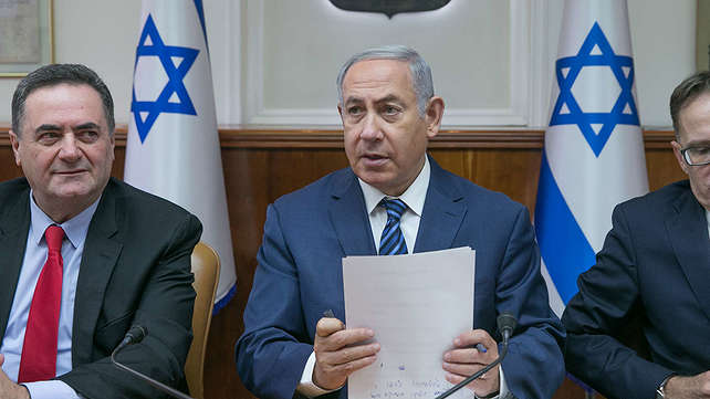 בנימין נתניהו