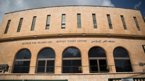 המוזיאון לאמנות האסלאם, 18.11.15
