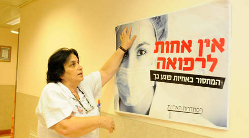 בעקבות חשיפת כאן חדשות: אחיות מאיימות להפסיק לחסן