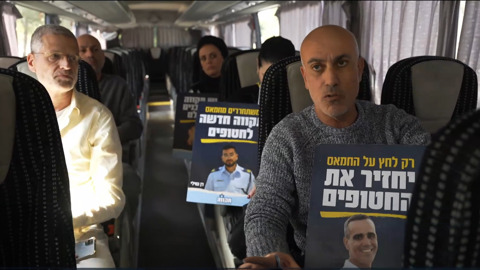 פורום תקווה