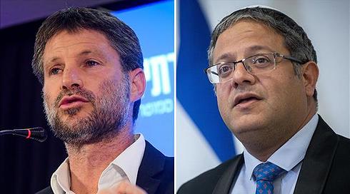 בן גביר לסמוטריץ': מציע הנהגה משותפת