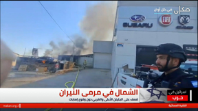 النشرة المسائية
