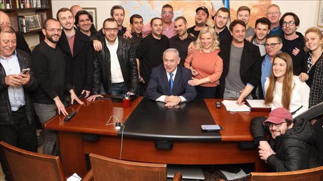 נתניהו ביבי שרה יאיר אבנר