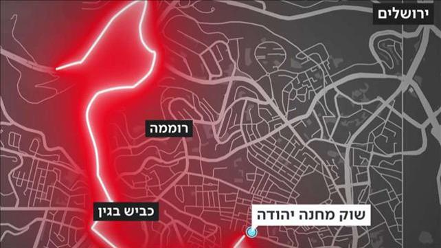 ירושלים שוב נצורה
