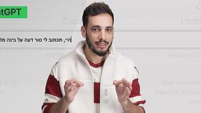 כאן דעה