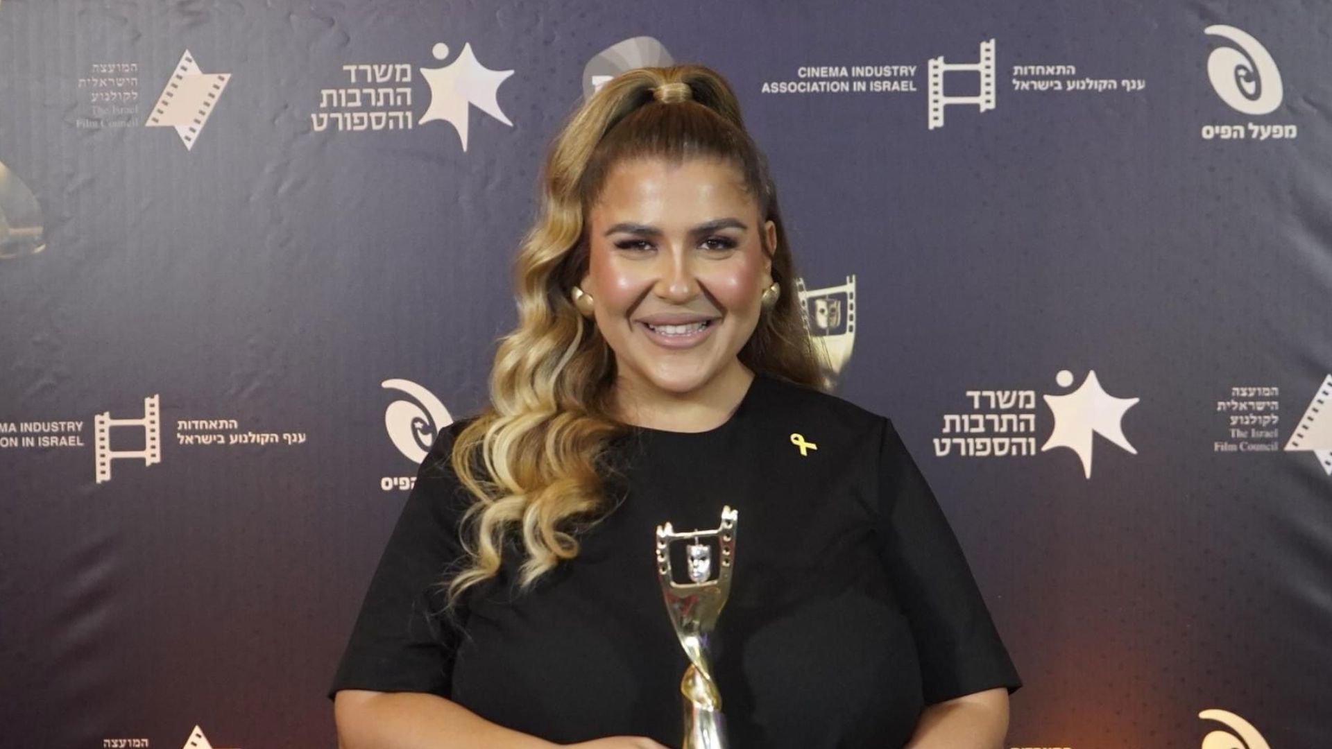 בת אל מוסרי לאחר הזכייה בפרס אופיר, ספטמבר 2024