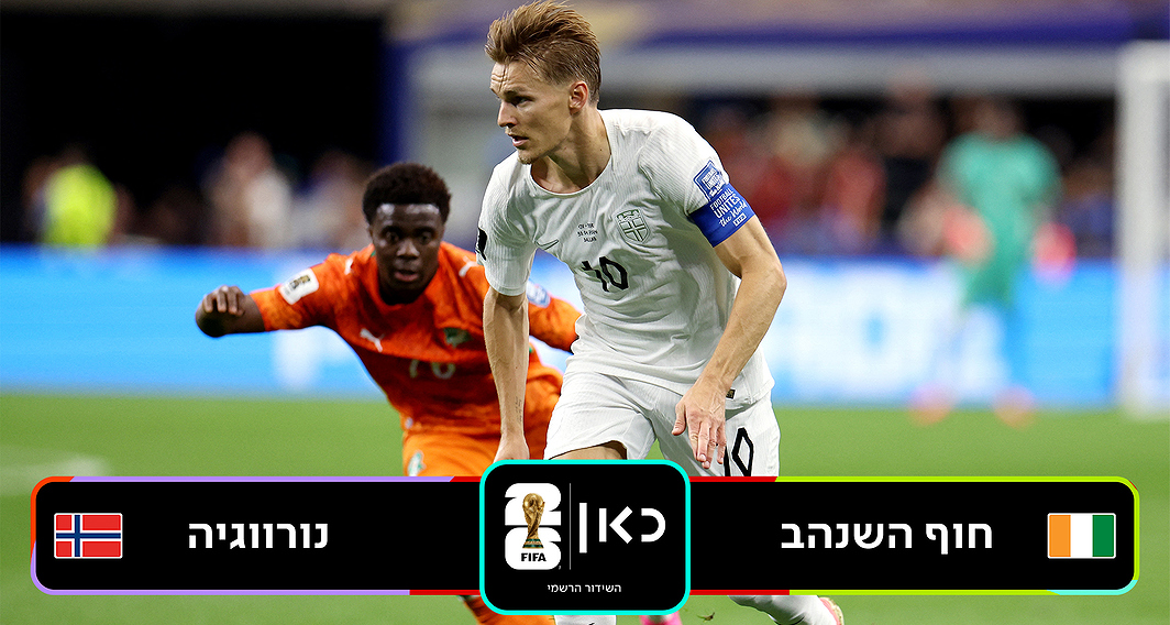 מורחב
