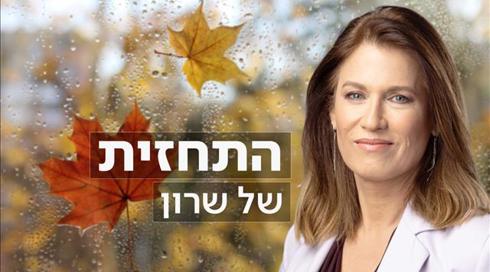 התחזית: מעונן, רוחות מזרחיות חזקות בהרי הצפון והמרכז