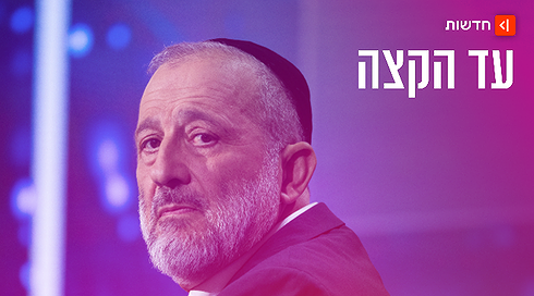 אריה דרעי