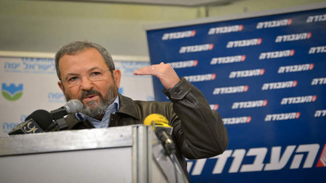 ח"כ עמיר פרץ לצד יו"ר המחנה הציוני יצחק הרצוג, דצמ
