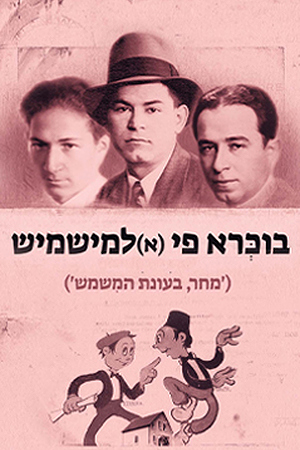 5_Poster image_small_239X360