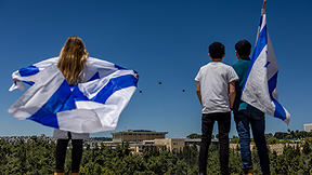 יום העצמאות ה-75 למדינת ישראל