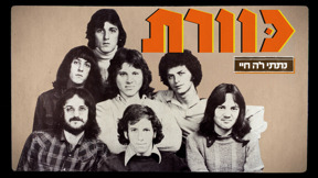 כוורת
