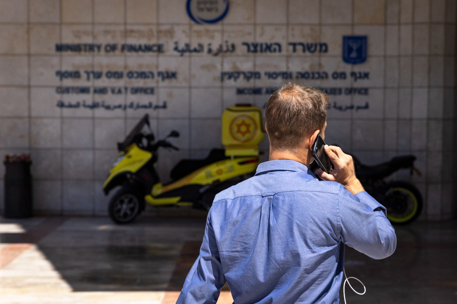 משרד האוצר, אגף מס הכנסה