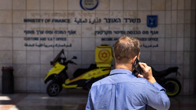 משרד האוצר, אגף מס הכנסה