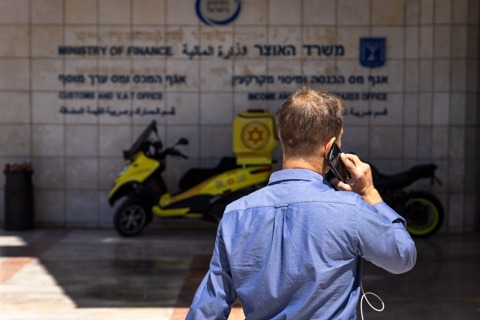 משרד האוצר, אגף מס הכנסה