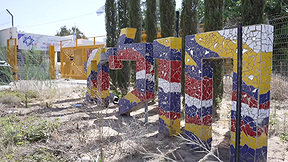 מגן עדן בעוטף לקראווילות בנגב: קיבוץ חולית אוסף את השברים מ-7 באוקטובר