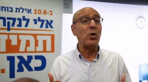 המועמד של נתניהו הפסיד: אלי לנקרי נבחר לראשות עיריית אילת
