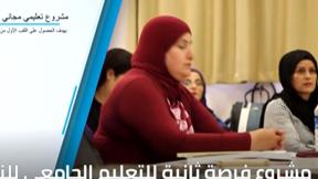 الخامسة