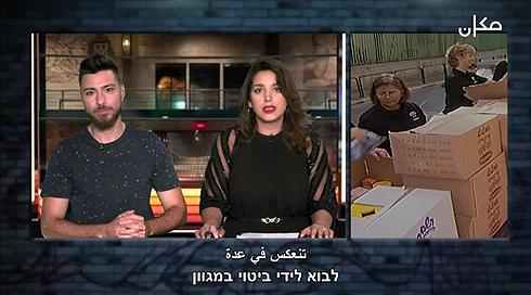 بيني وبينك | جهاز القضاء