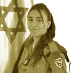 שיראל 50