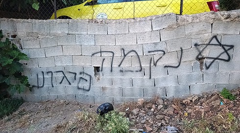 פורעים יהודים הציתו רכבים וריססו גרפיטי בכפר פלסטיני, צה"ל הגיע אחרי שעזבו