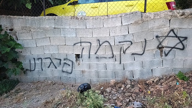 תג מחיר בכפר אום ספא