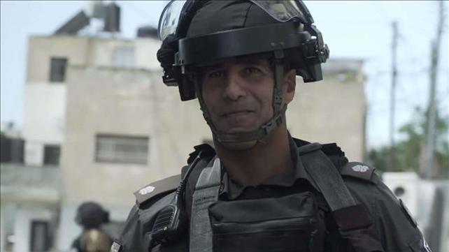 רפ"ק איתי יעקב מפקד פלוגה נ"ד מג"ב ירושלים