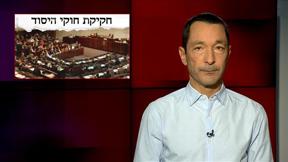 מהצד השני עם גיא זהר | 19.01.2023