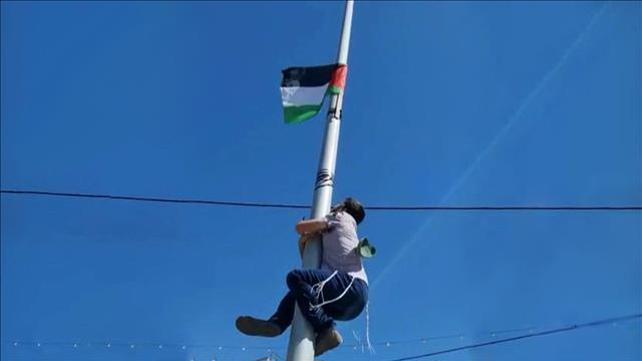 נורית יוחן וויקו אטואן – מאבק הדגלים